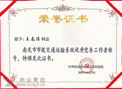 08王春涛.jpg
