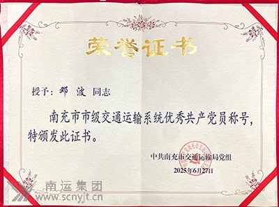 04邓波.jpg