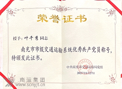 07叶千秀.jpg