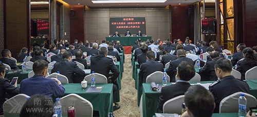 股东代表大会066.jpg