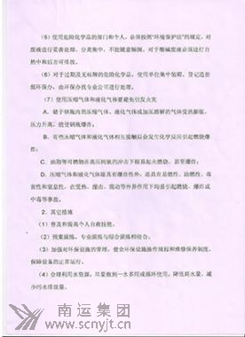 8 拷贝.jpg