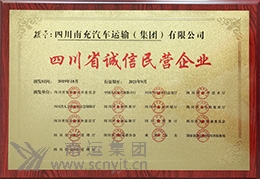 诚信01.jpg