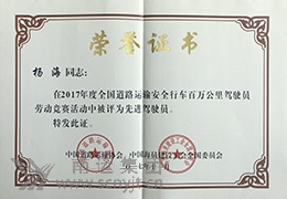 04.杨海.jpg