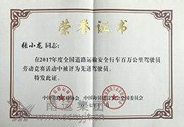 03.张小龙.jpg