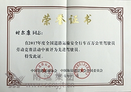 05.时尔康.jpg